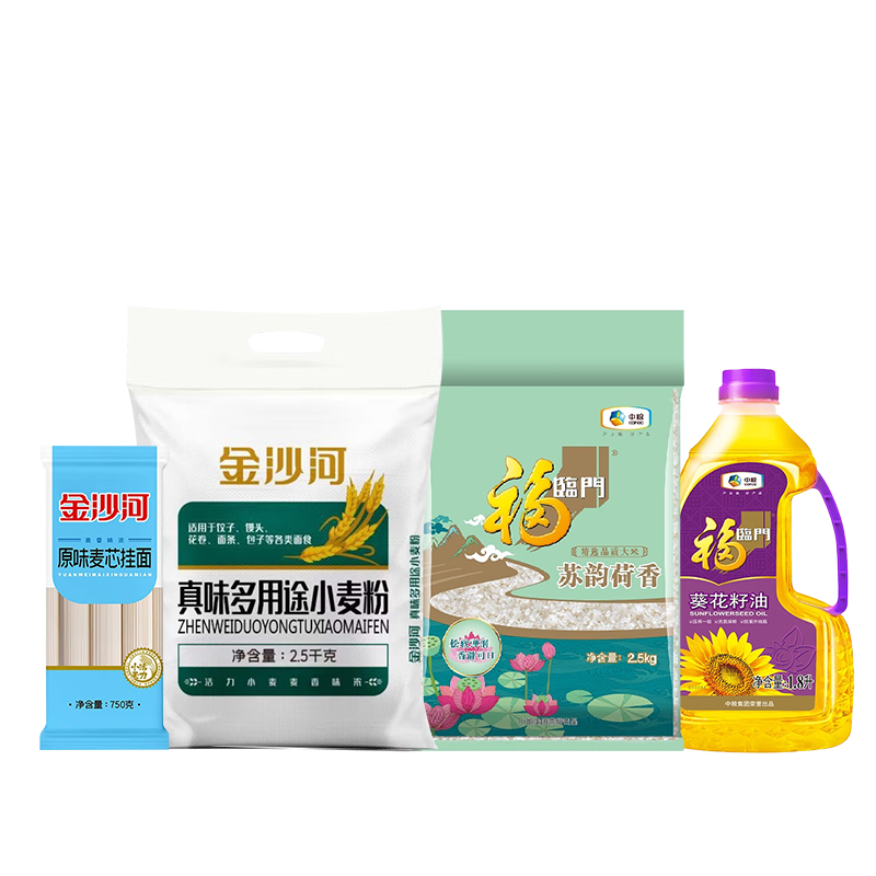 福临门压榨一级葵花籽油1.8L福临门苏韵荷香大米2.5kg金沙河真味多用途麦芯粉2.5kg金沙河原味麦芯挂面750g