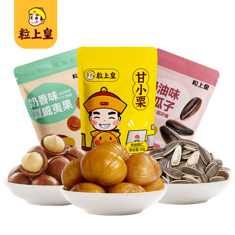 粒上皇 零食小组合328g