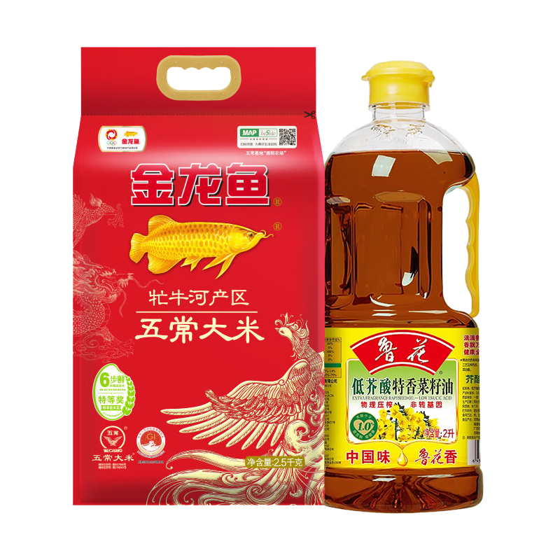 鲁花特香低芥酸菜籽油2L非转基因金龙鱼牤牛河五常大米2.5kg