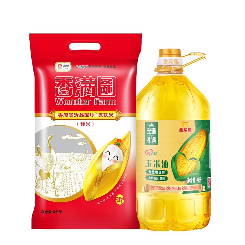 金龙鱼至臻礼遇玉米油4L香满园御品国珍苏软米5kg