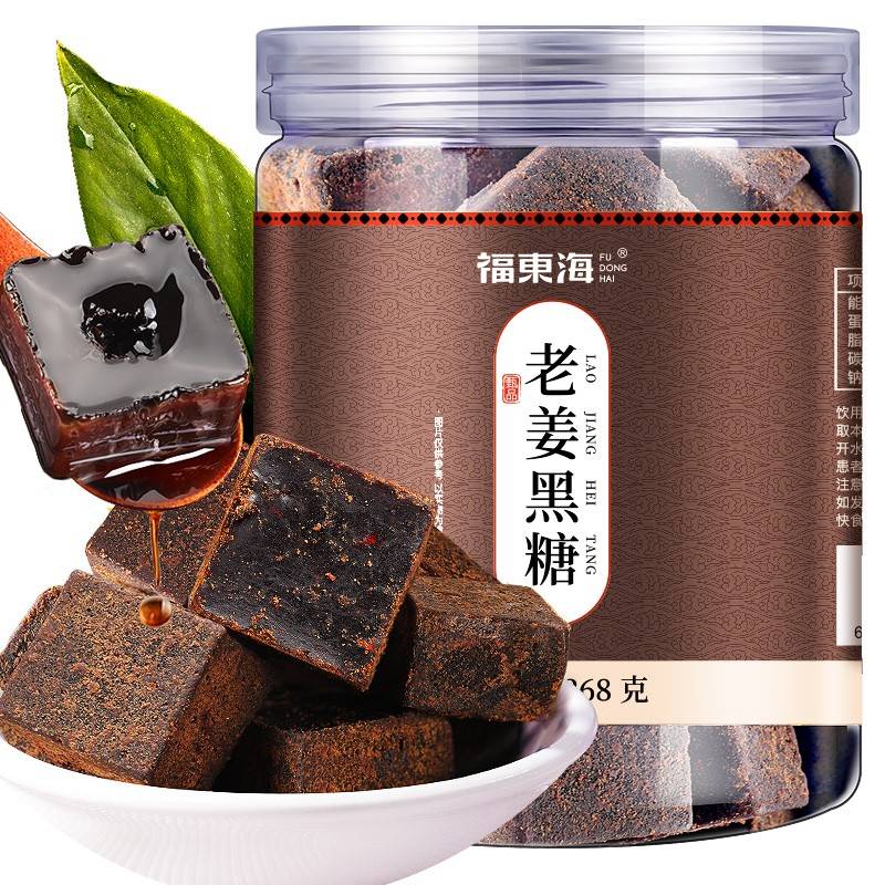 【福东海】老姜黑糖268克/瓶