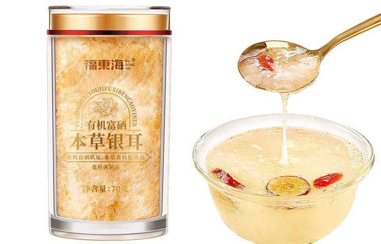 【福东海】有机富硒本草银耳70克/瓶