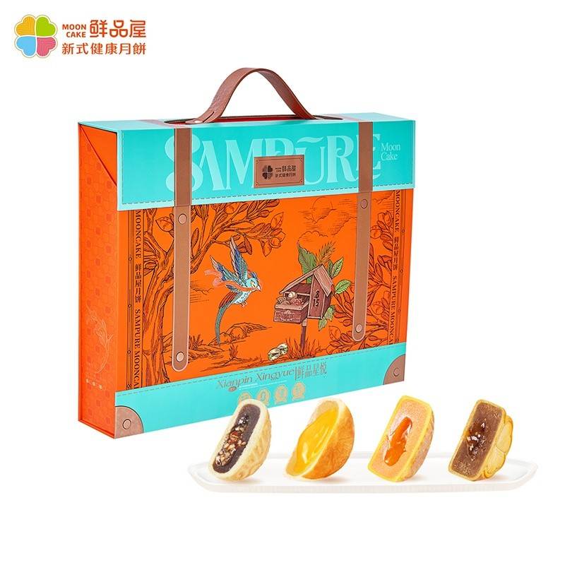 鲜品屋-665g鲜品星悦中秋礼盒