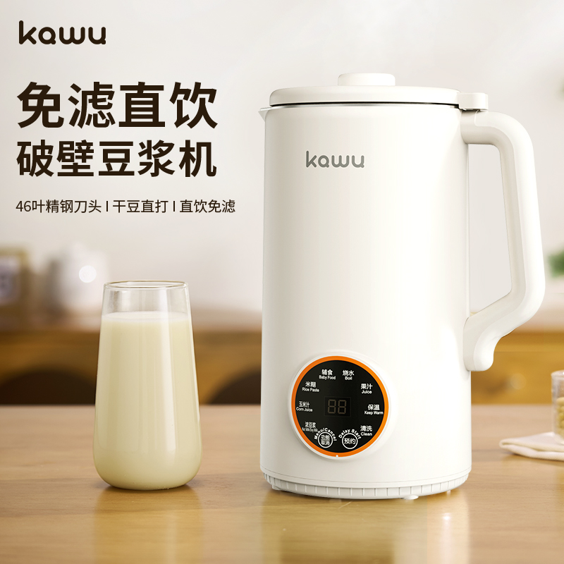 （特价）卡屋KKM-DJ16-QG800破壁豆浆机