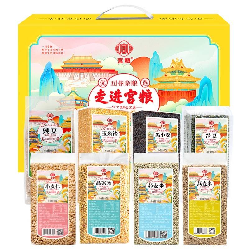 宫粮五谷杂粮—走进宫粮3200g