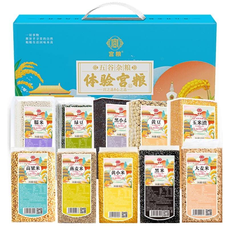 宫粮五谷杂粮—体验宫粮4000g