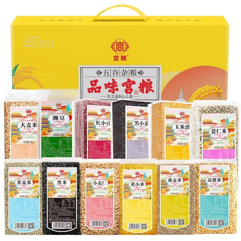 宫粮五谷杂粮—品味宫粮4800g