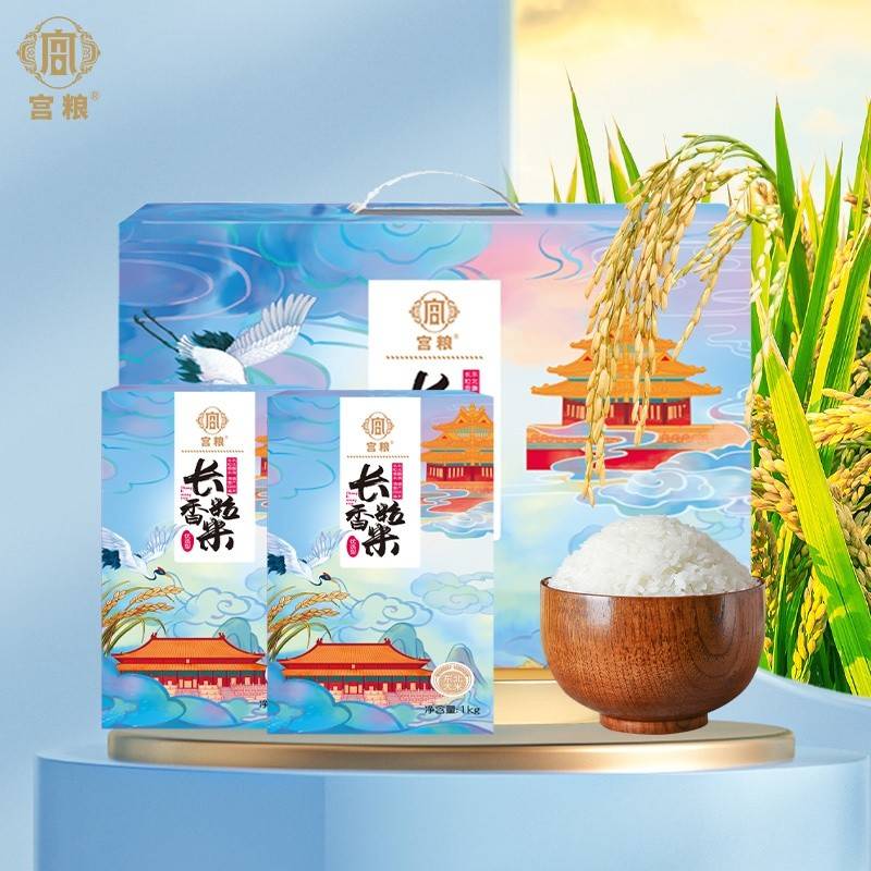 宫粮东北长粒香5kg（优选）