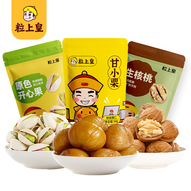 粒上皇 零食小组合368g A款