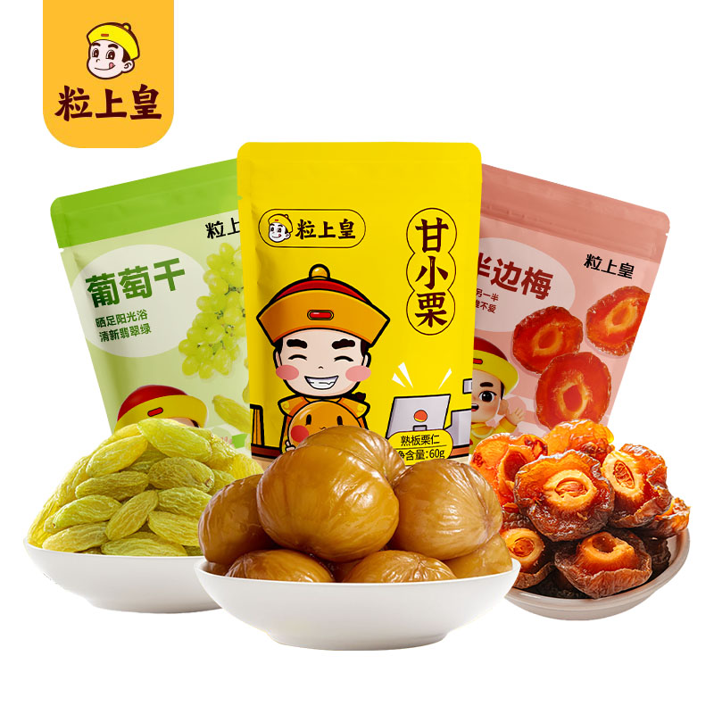 粒上皇 零食小组合216g