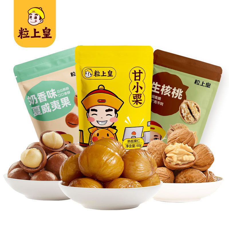 粒上皇 零食小组合368g B款