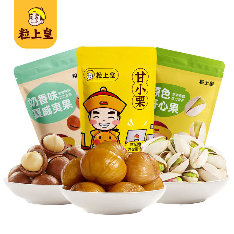 粒上皇 零食小组合260g