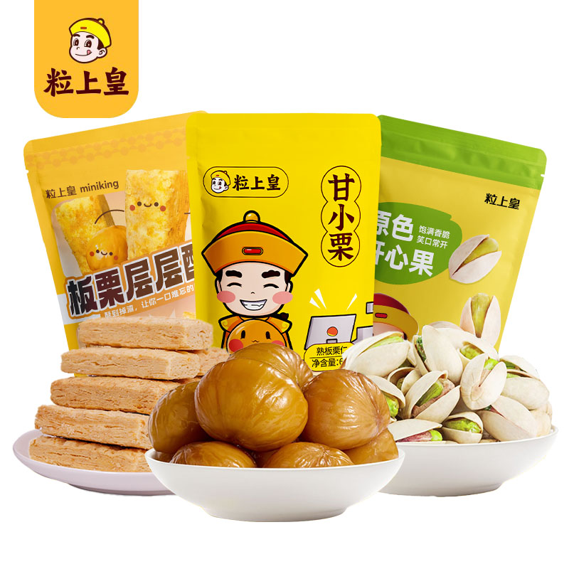 粒上皇 零食小组合280g
