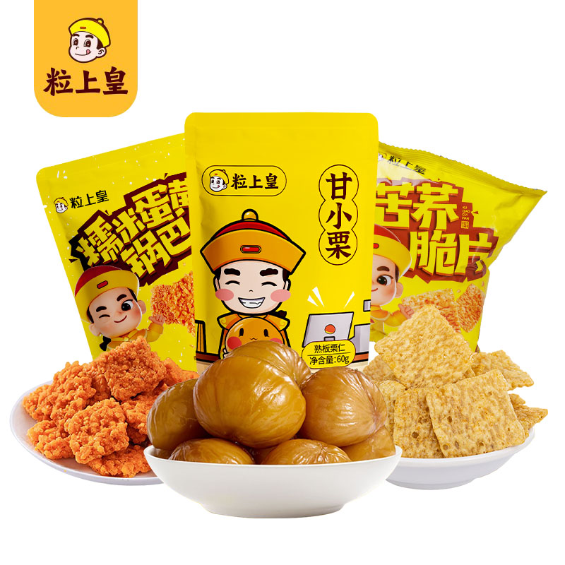 粒上皇 零食小组合145g