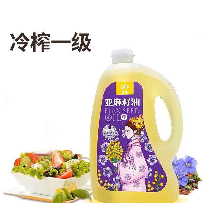 宫粮亚麻籽油（桶装）2L