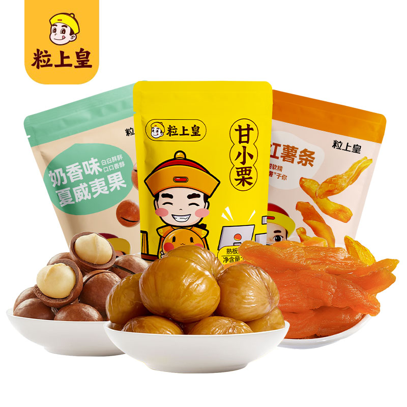 粒上皇 零食小组合240g