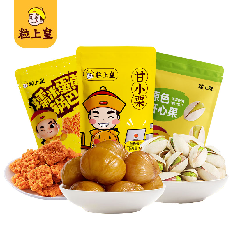 粒上皇 零食小组合220g