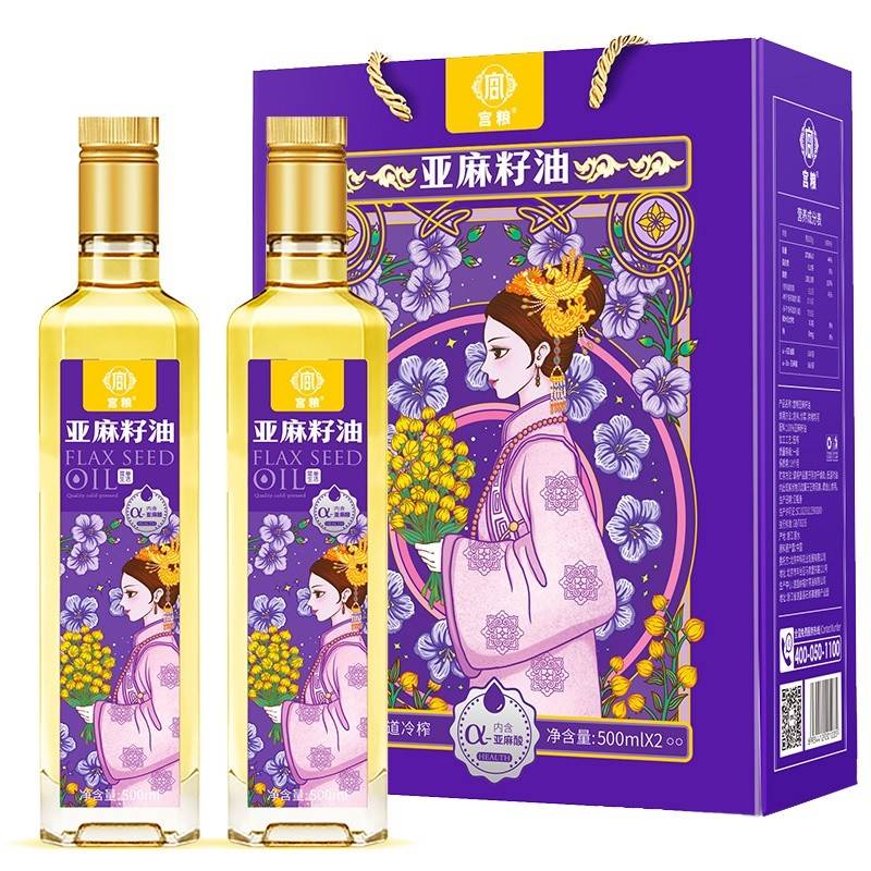 宫粮亚麻籽油礼盒500ml*2瓶
