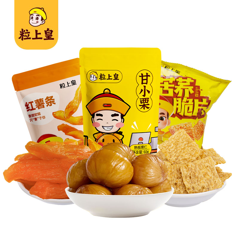 粒上皇 零食小组合165g