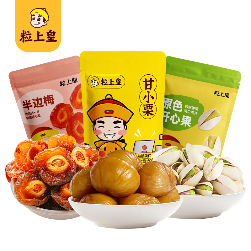 粒上皇 零食小组合248g A款