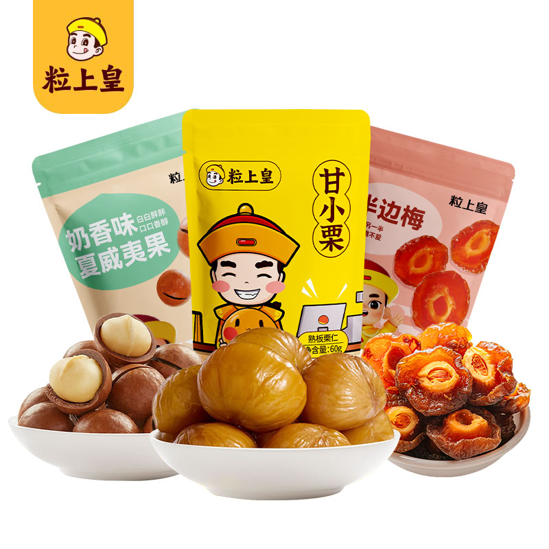 粒上皇 零食小组合248g B款