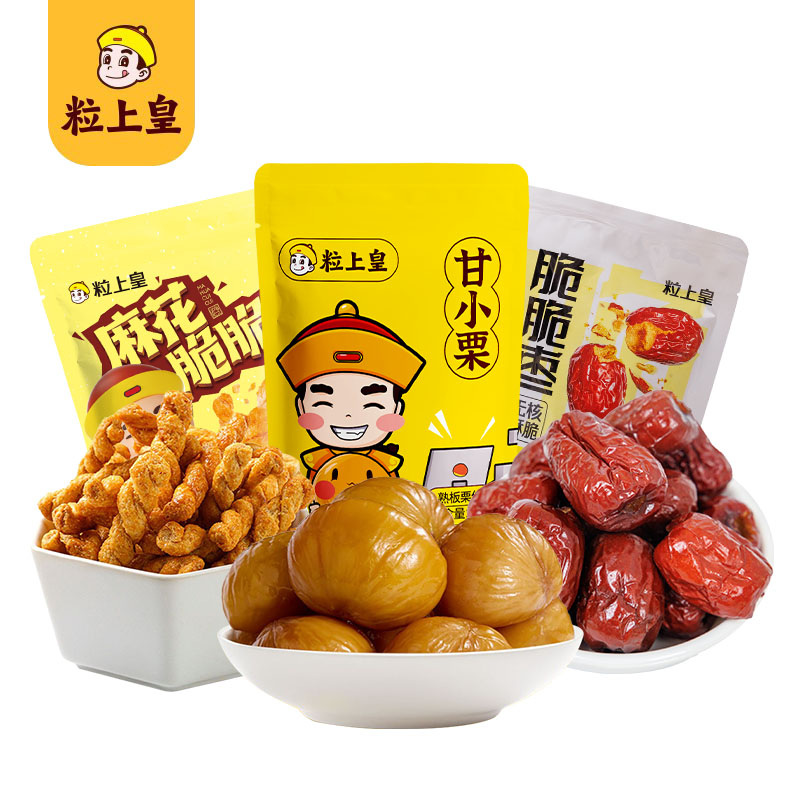 粒上皇 零食小组合160g