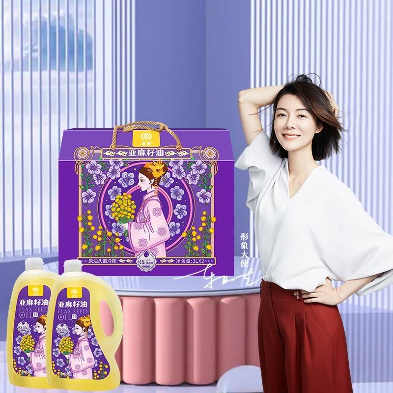 宫粮亚麻籽油礼盒2L*2瓶