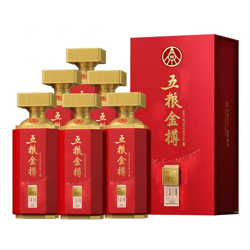 五粮液 五粮金樽 红樽 浓香型白酒 52度 500ml 多规格