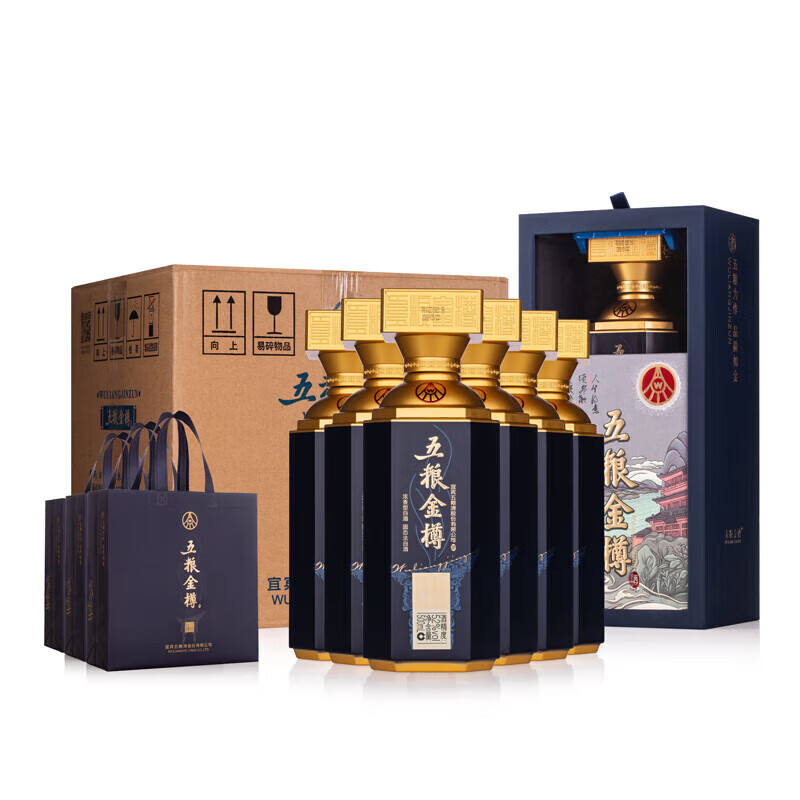 五粮液 五粮金樽.蓝樽 52度 500ml 多规格