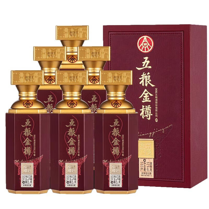 五粮液 五粮金樽.紫樽 52度 500ml 多规格