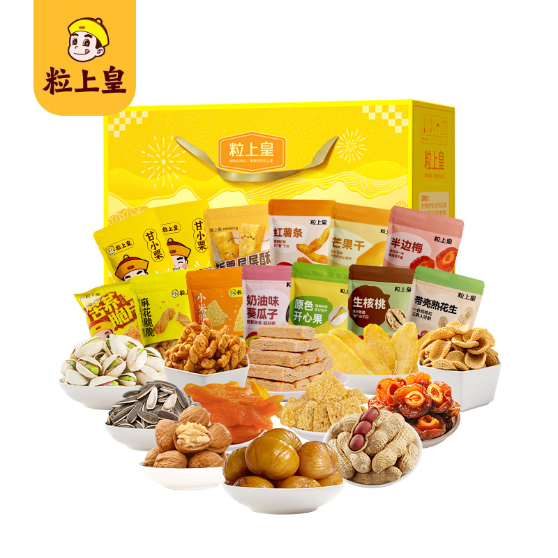 粒上皇称心得栗大礼包1445g