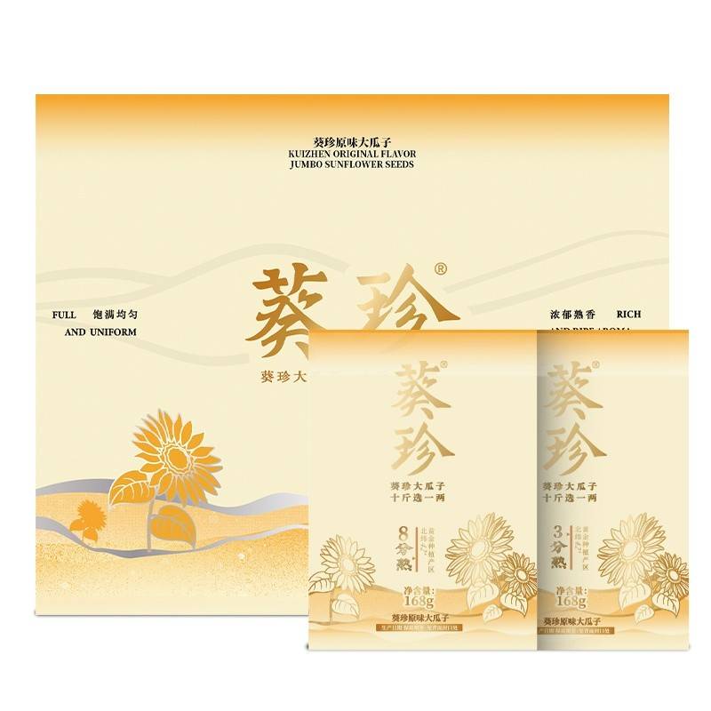洽洽葵珍精品礼盒1.008kg