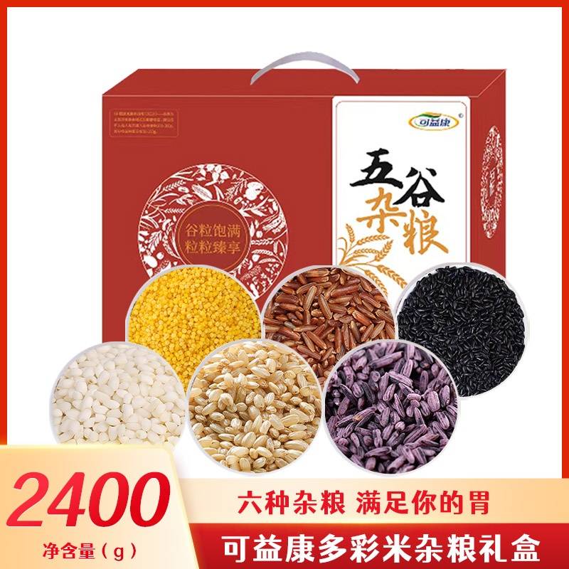 中粮可益康 多彩米杂粮礼盒2400g