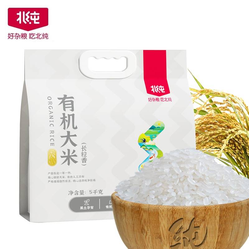 北纯有机长粒香大米5kg（真空包装）