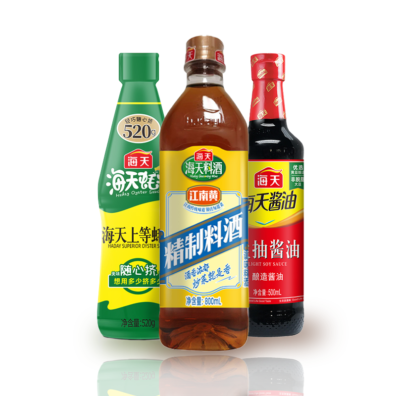 海天 家用调味料组合厨房必备3