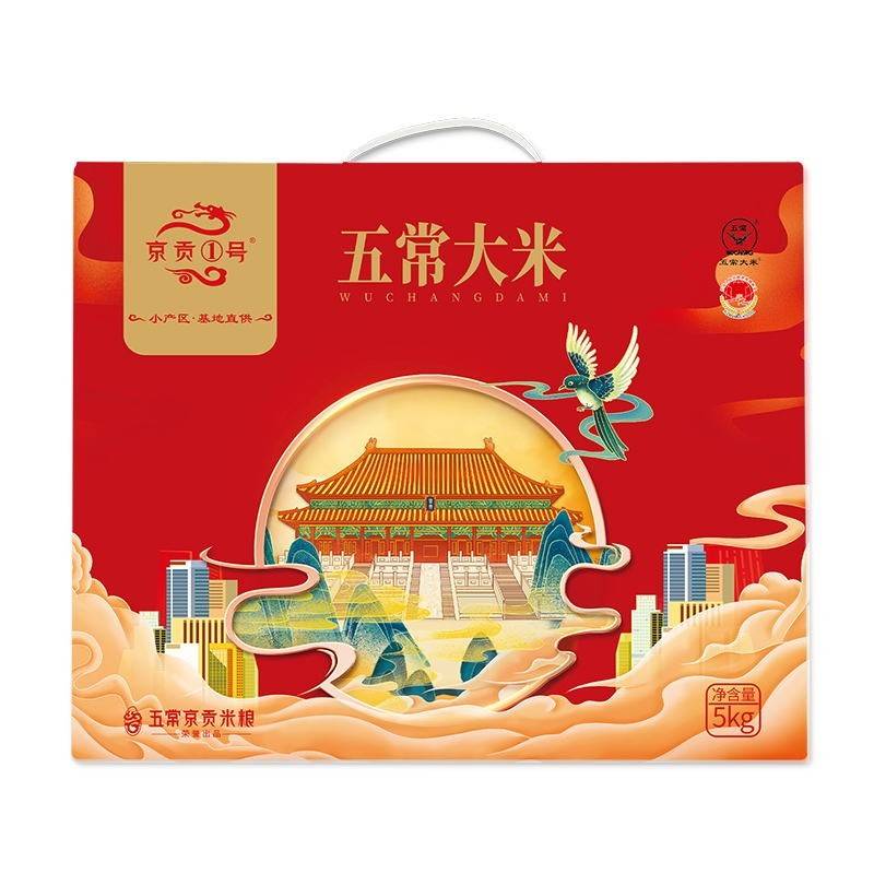 京贡1号 五常大米太和殿礼盒 5kg