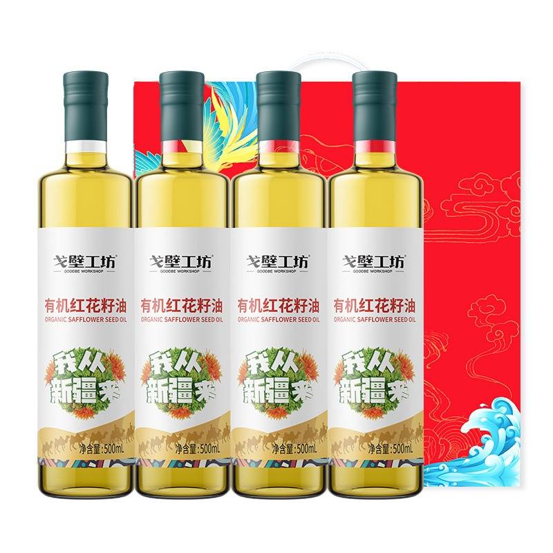 戈壁工坊 有机红花籽油500ml*4瓶礼盒