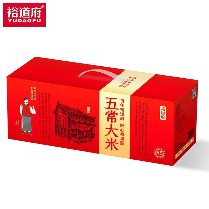 裕道府（匠心系列）五常大米红盒5kg 东北大米香米 礼盒装 送礼福利（06.01.209）
