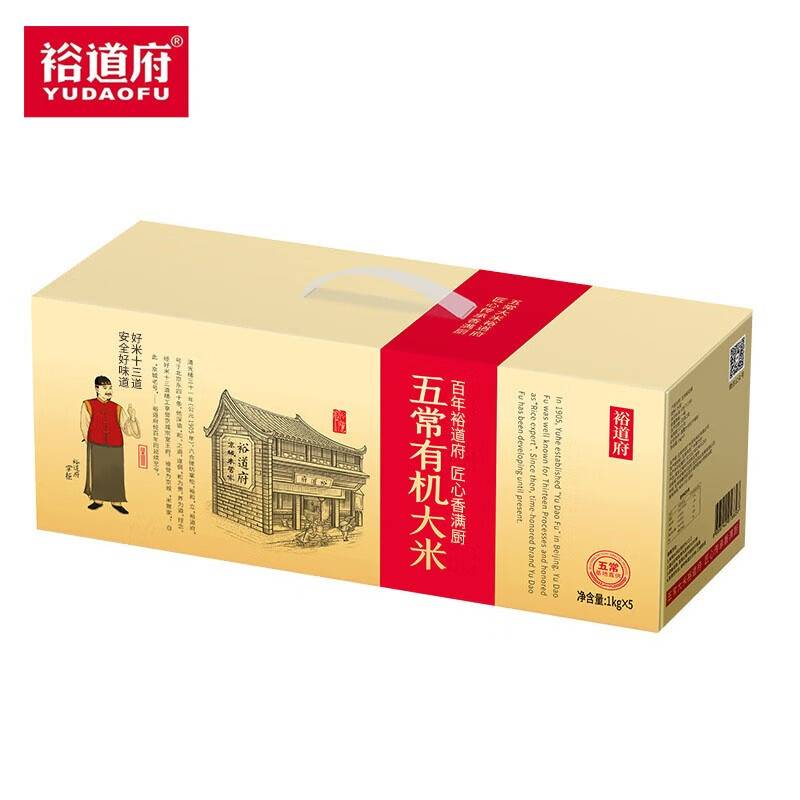 裕道府（匠心系列）五常有机大米礼盒5kg 东北大米香米礼盒装 送礼福利（06.01.210）