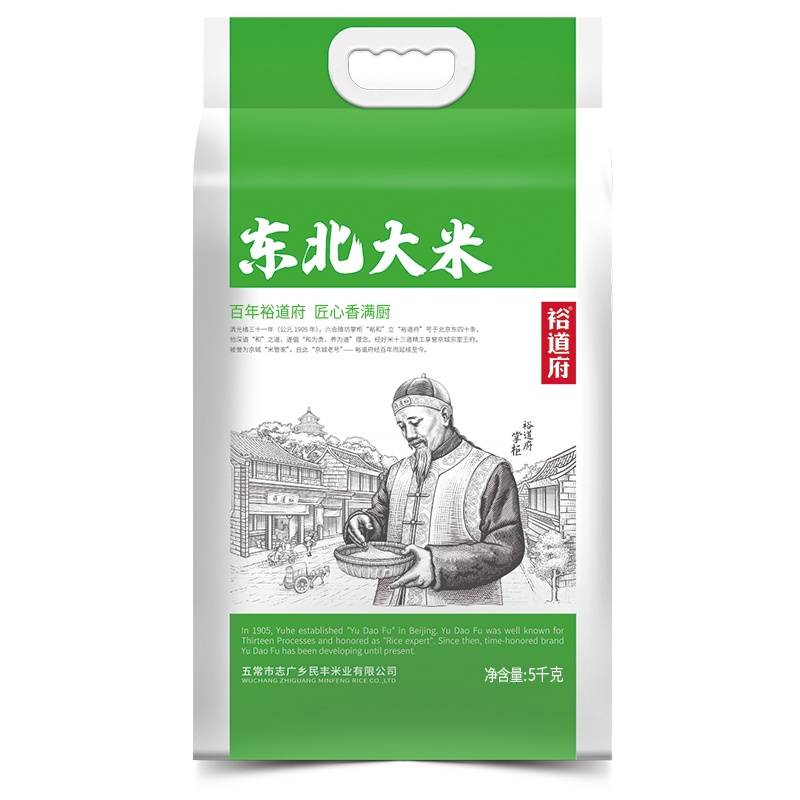 裕道府（匠心系列）东北大米双层袋真空装5kg（06.01.195）