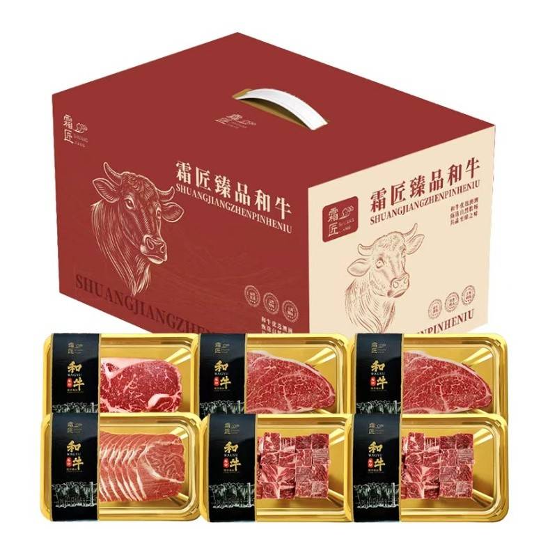 霜匠和牛原切 优选套餐898型1090g
