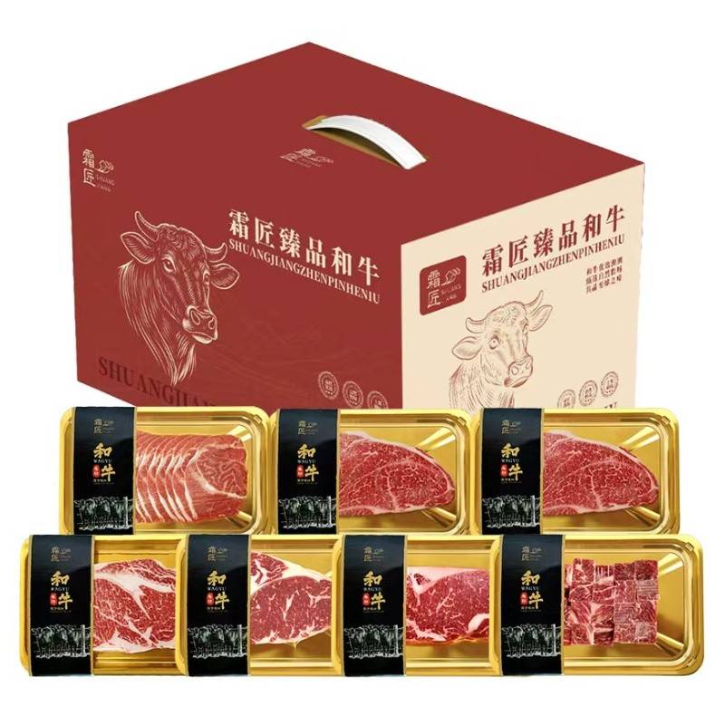 霜匠和牛原切 优选套餐1598型1270g