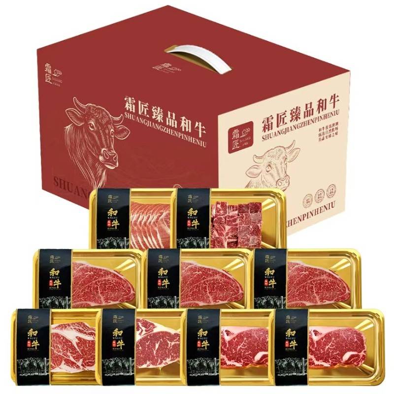 霜匠和牛原切 优选套餐1898型1620g