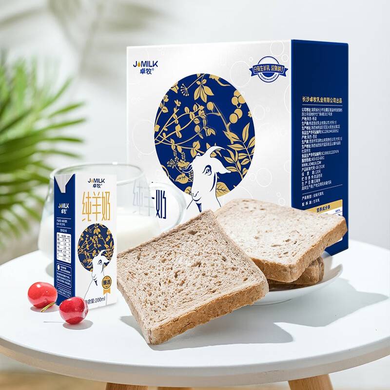 卓牧臻选纯羊奶200ml*10盒/提