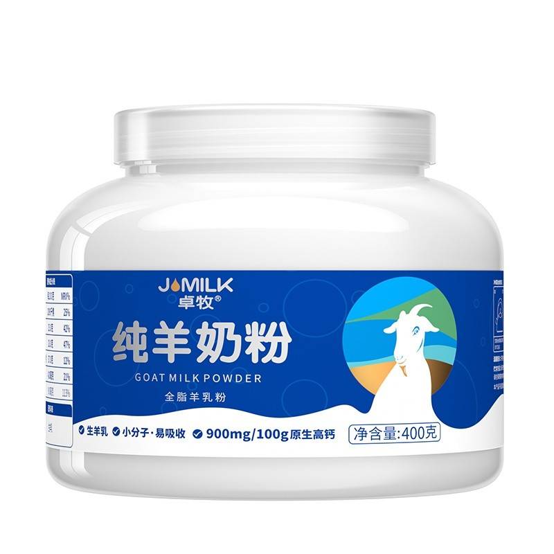 卓牧纯羊奶粉400g/罐