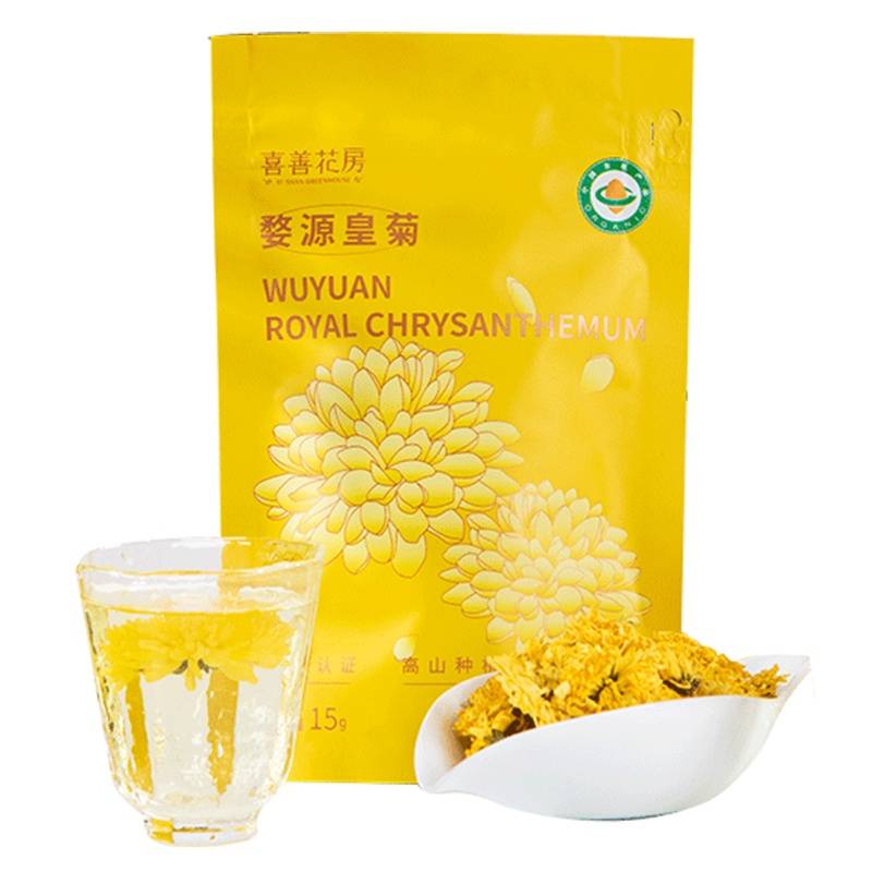 喜善花房婺源有机皇菊