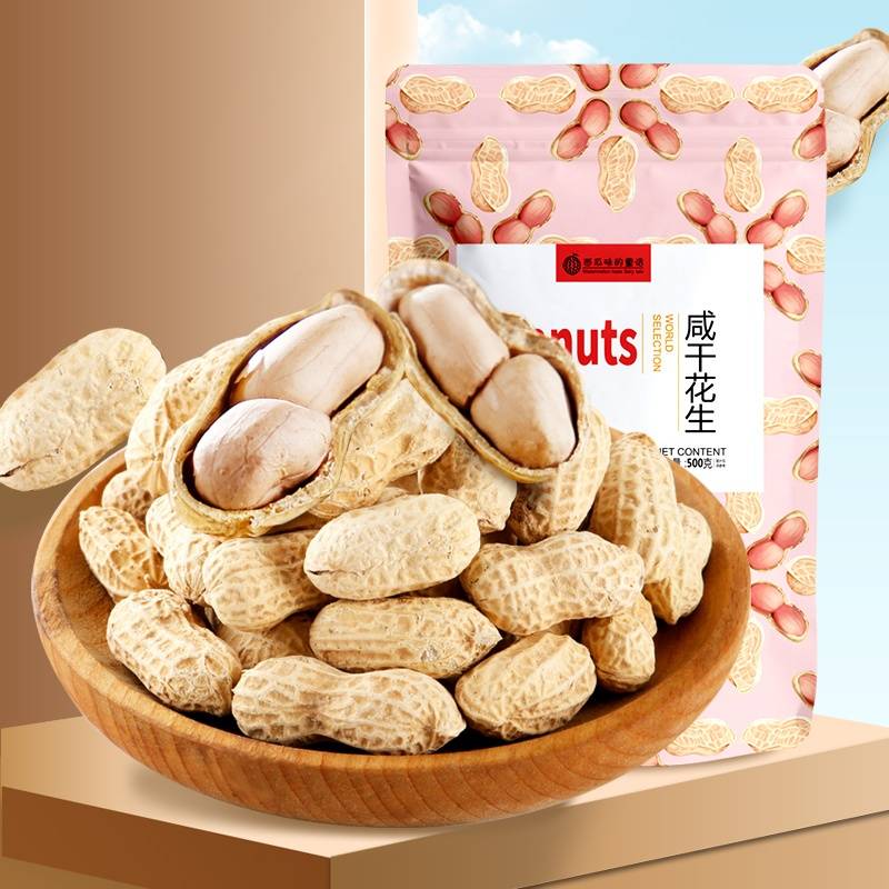 西瓜味的童话咸干花生500g/袋
