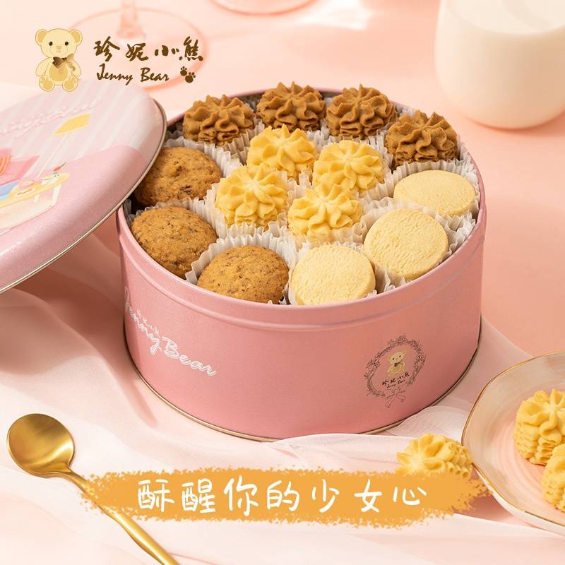 珍妮小熊经典四味小花曲奇580g（原味、咖啡、脆牛油、燕麦提子曲奇）