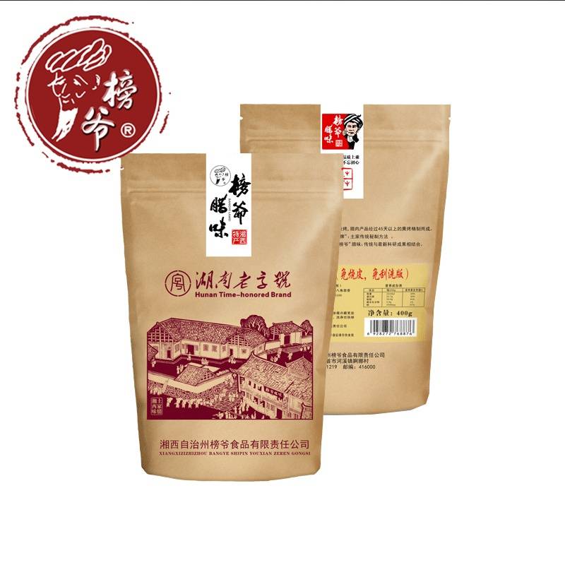 湖南老字号湘西榜爷五花腊肉（免烧皮免刮洗版）400克