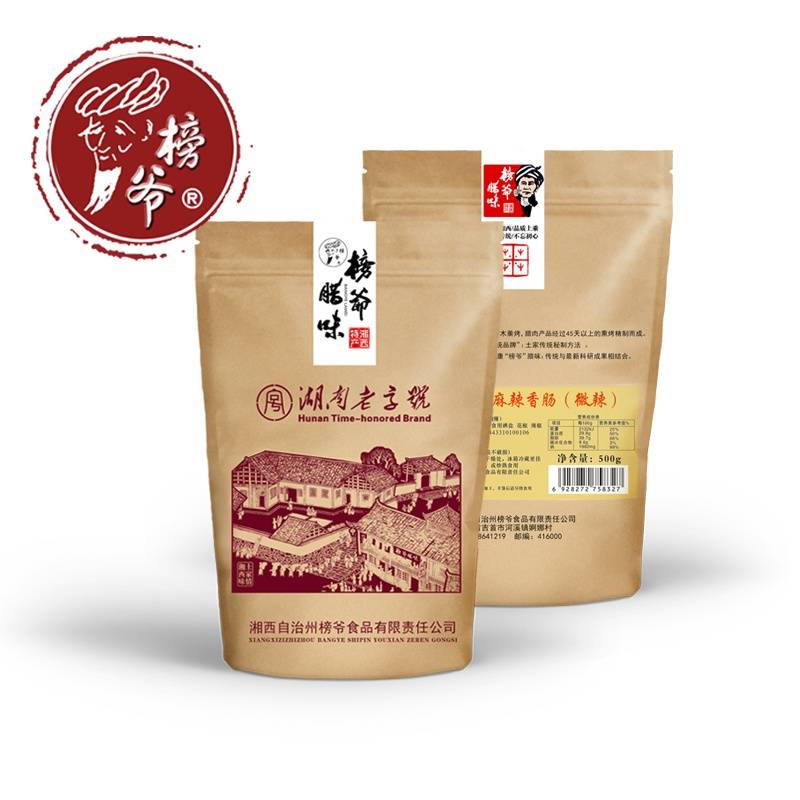 湖南老字号榜爷土家麻辣香肠（微辣）500克